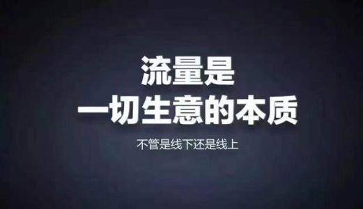 北京市网络营销必备200款工具 升级网络营销大神之路